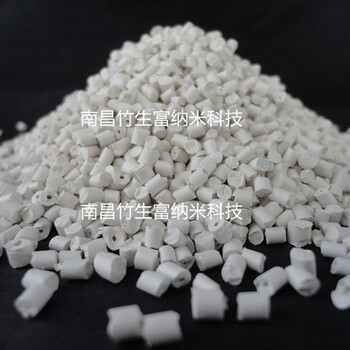 竹生富公司專(zhuān)利產(chǎn)品銀鋅銅鍺四合一母粒PET/PA/PP