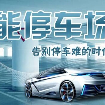 廣西南寧桂林柳州百色玉林北海車牌識別停車場無感支付系統(tǒng)無人值守停車場道閘收費(fèi)