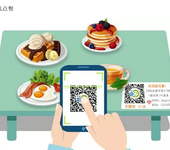 桂林餐饮软件手机微信扫码移动点餐收银一体机系统