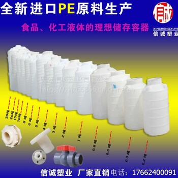 山东塑料桶供应8立方塑料水箱销售价格