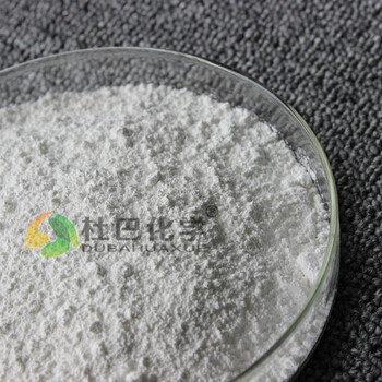 环保型发泡剂OBSH白色粉末CAS80-51-3