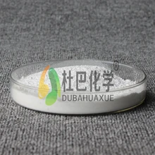 多用途活性劑硬脂酸鋅可用于與食品接觸的制品