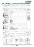 深圳市米朗科技有限公司位移传感器KTC-275mm电子尺图片4