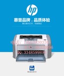 惠普hp1020PLUS黑白激光打印机全新原装硒鼓价格