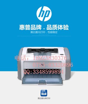 惠普hp1020PLUS黑白激光打印机全新原装硒鼓价格