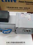 出售日本日精电机型号H2L28R015-CTJ040WA图片4