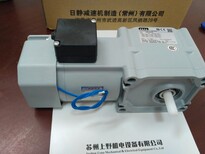 出售日本日精电机型号H2L28R015-CTJ040WA图片3