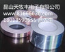  Tianmufeng supplies ordinary tape and special tape for a long time