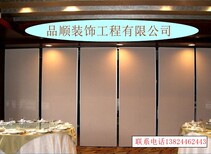 齐齐哈尔酒店餐厅展厅活动隔断，移动屏风，展厅隔墙项目全国图片0