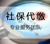 合肥社保代理，建立企业年金制度有什么意义？代缴合肥五险一金