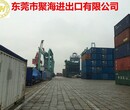 塑料塑胶原料台湾进口ECFA零关税清关报关货运代理图片