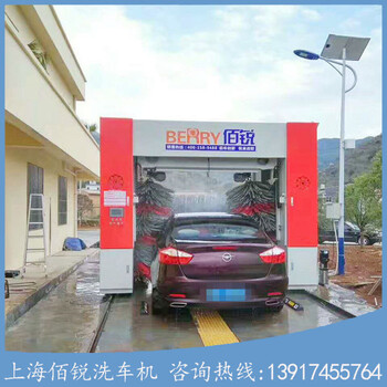 佰銳大型洗車?yán)魑逅эL(fēng)干洗車設(shè)備洗車店4S店加油站商用