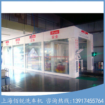 佰銳全自動(dòng)電腦洗車機(jī)中BR-9SF型隧道式洗車房可連續(xù)洗三輛車