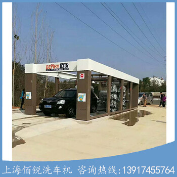 佰銳新款全自動(dòng)電腦洗車機(jī)上市支持掃碼支付牌照識(shí)別等選配系統(tǒng)