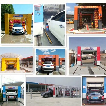全自動(dòng)洗車機(jī)的發(fā)展前景