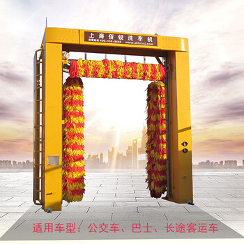 發(fā)貨現(xiàn)場(chǎng)：佰銳BR-4KS型全自動(dòng)電腦洗車(chē)機(jī)發(fā)往泰州市