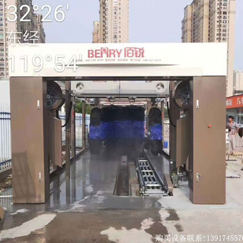 恭賀：江蘇省泰州市《飛鹿快修》安裝CLOUD-7SF型洗車機
