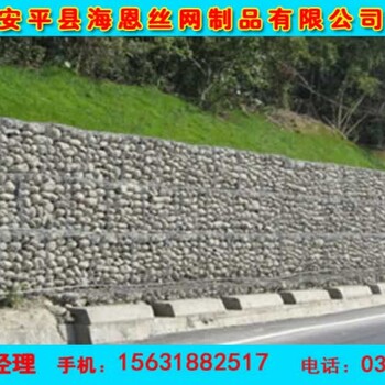 熱鍍鋅石籠網(wǎng)高爾凡格賓網(wǎng)格賓石籠網(wǎng)鉛絲籠現(xiàn)貨