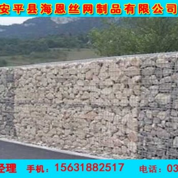 石籠網箱、生態(tài)網箱、格賓網箱、六角網箱生產廠家供應