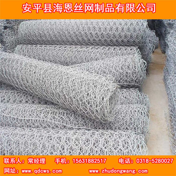 運城石籠網(wǎng)廠家生產(chǎn)雷諾護(hù)墊石籠網(wǎng)格賓石籠網(wǎng)價格