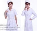 北京醫護服裝生產加工北京醫護服裝批發價華瑞供