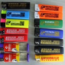 打火机厂家批发图片