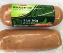 雨润肉制品餐饮配送招商上海区域经销