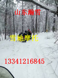 我和瀚雪冰雪乐园有个约会雪地转转游乐坦克雪地摩托冰雪游乐厂家现货直发售后有保障图片1