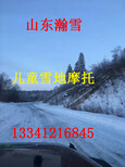 游乐设施大全儿童雪地摩托雪地悠波球冰雪游乐设备国产造雪机图片0