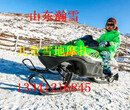 梦想起飞的地方山东瀚雪冰雪游乐厂家让您后顾无忧雪地摩托雪地转转雪地战车