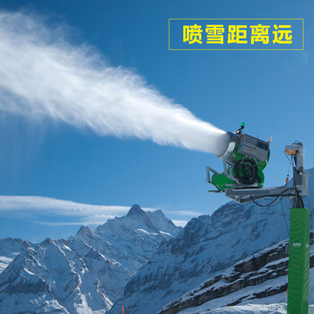 人工造雪機進口蘇法格造雪機造雪設備