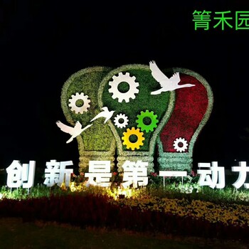 漳州绿雕景观设计施工植物雕塑产品厂家