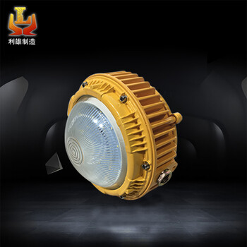 GCD813led防爆吸頂燈50w，防爆50wled防爆燈