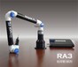 国产三坐标测量仪品牌如洋RA3系列便携式测量臂关节臂测量机