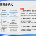 金禾通禮品卡券提貨系統為您的分銷一站式“佩奇”