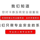 生鮮水果提貨卡支持微信公號兌換，多種兌換方式