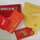 二維碼防偽禮品提貨卡手機(jī)掃碼自助兌換提貨券海鮮提貨券