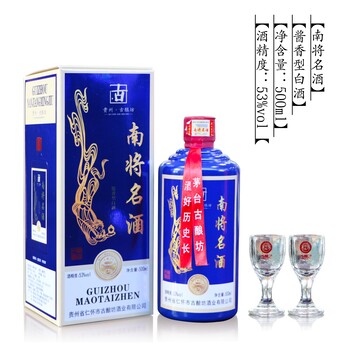 古酿坊酒业定制酒贴牌酒