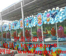 郑州伊童乐小型游乐设备海洋欢乐喷球车厂家直销图片
