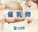 江阴催乳师培训母乳喂养的好处