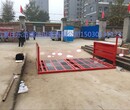 安徽省房地产建筑工地洗轮机
