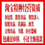 深圳公司注册,年检年报,审计税审,公司注销图片3