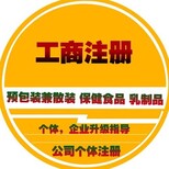 深圳公司注册,年检年报,审计税审,公司注销图片2