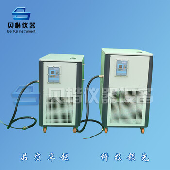 重庆实验室低温冷却液循环泵郑州贝楷制作河南旋蒸