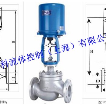 电动调节阀｜电动套筒调节阀ZDLM进口品质-尽在上海泰科阀门