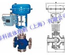 氣動調節閥｜氣動雙座調節閥｜氣動薄膜雙座調節閥首選上海泰科知名品牌值得信賴