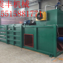 半自動廢紙打包機廠家全面現(xiàn)貨供應(yīng)質(zhì)量保證