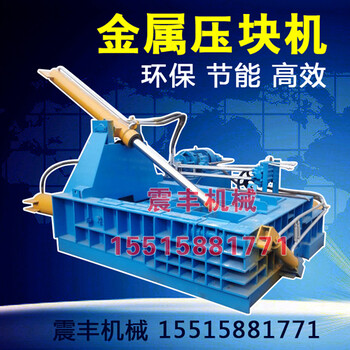 淺談液壓金屬打包機(jī)都有哪些優(yōu)點(diǎn)?