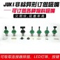 吸嘴工厂JUKI重机贴片机吸嘴非标定制，来料批量下单最低厂价出售