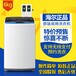海尔投币洗衣机SXB60-51U76公斤洗衣机投币刷卡手机支付